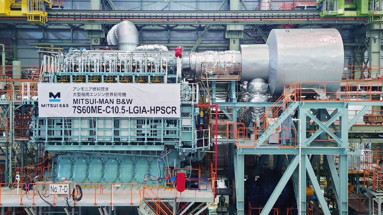 TGE Marine Gas Engineering